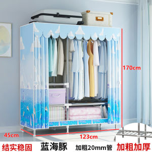 Stainless Steel Dormitory Wardrobe Small Closet Reinforced Thickened Tube Assembly Storage Childrens Baby Single Person
