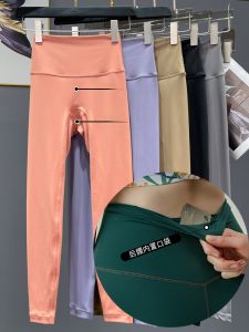 กางเกงโยคะเอวสูงแบบบางไร้ตะเข็บสำหรับผู้หญิง กางเกงกีฬาฟิตเนสระบายอากาศได้ดี ดูดซับเหงื่อแห้งเร็ว ยืดหยุ่นสูง ผ้าไนลอน