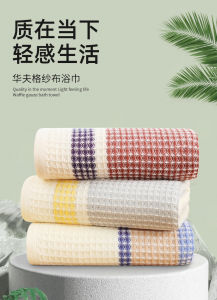 Bath Towel For Home Female Male Pure Cotton Water-Absorbing Cotton Couples Gauze Adult Wrapping Towel Summer 2023 New Arrival