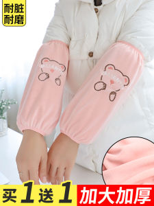 Tay Áo Dày Mùa Đông Dài Cho Phụ Nữ Làm Việc Văn Phòng Chống Bẩn Cho Học Sinh Bảo Vệ Áo Khoác Lông Vũ