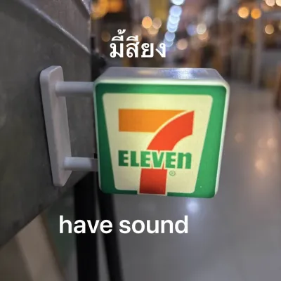 🇹🇭ส่งจากไทย🇹🇭 711 ร้านสะดวกซื้อตู้เย็นสติ๊กเกอร์แม่เหล็กตู้แช่แข็งซูเปอร์มาร์เก็ตรุ่น fridge magnet