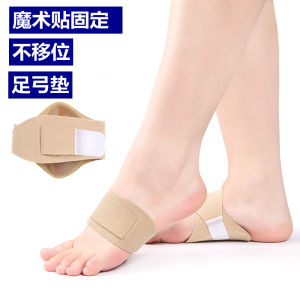 Adjustable Silicone Arch Support Foot Pad Flat Feet Corrector Cushion for Men And Women Shoe Insoles Comfortable Foot Care