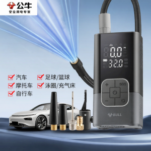 Bull | Portable Wireless Electric Air Pump for Cars And Sedans Bull Brand Double Cylinder Manual Air Pump with Lighting Car Accessories