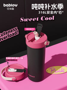 Bablov Large Capacity Insulated Straw Cup Portable Coffee Tea Water Separation Cup for Women Stylish High Aesthetic Value