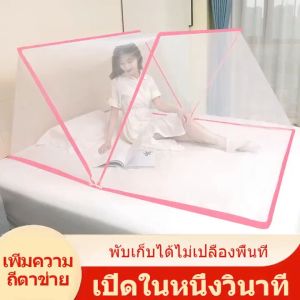 ไม่มียุง มูลครอบหรือมูลยุงพักผ่อน พับด้วยปูดีเสียงเงา 5 มุ้งบอกลายุง มูลครอบ มูลยุงพักผ่อนและมูลครอบพับเก็บได้ มูลครอบเครื่องนอน มูลยุงพับผู้ใหญ่ มูลครอบ มูลลวดสำเร็จ มูลครอบพับ มูลครอบ มูลลวดสำเร็จ มูลครอบพับ มูลครอบพับ 5 มูลครอบ และเป็นสภาพยนต