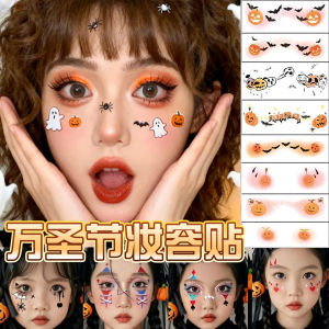 Miếng Dán Halloween Miếng Dán Hình Mặt Nạ Phù Thủy Miếng Dán Mặt Miếng Dán Trang Trí Nhà Miếng Dán Chống Thấm Nước