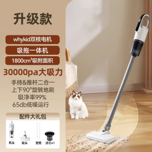 Wireless Handheld Vacuum Cleaner High Suction Power Car Cleaning Integrated Machine Cat Hair Removal New Model Dust Box