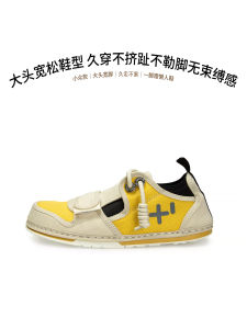 THEMULE | Ugly Cute Slip-On Canvas Shoes