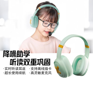 New Odibird Headset Noise Reduction Headphones Overhead Children Study Noise Isolation Reading Wireless Bluetooth Earbuds