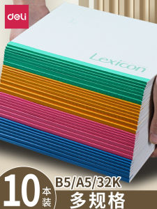 Deli Soft Cover Thickened Office Supplies A5 Notebook for Students Business Diary Notebook Plain Paper Glue Binding