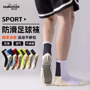 Kiwantmell Football Socks Breathable Mid-Calf Training Fitness Sports Gym Socks Grid Pattern Non-Slip Shock Absorption