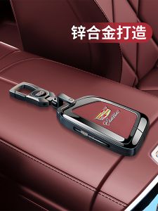 Vỏ Đựng Chìa Khóa Xe Hơi Nam Caddy CT5 XT5 XT4/XT6/CT6/ATS-XTS/GT4 Đơn Giản Sang Trọng Dùng Cho Mọi Lứa Tuổi