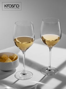KROSNO Harmony Lead-Free Crystal Glass Highball Glasses for Home Use White Wine Glasses Sweet Wine Glasses