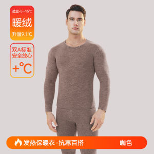 Mens Thermal Underwear Set Fleece Lined Thickened Warm Base Layer Shirt Pants Autumn Winter Essential Comfortable Breathable