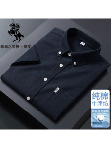 Áo Sơ Mi Nam Oxford Cotton Nguyên Chất Mùa Hè Tay Ngắn Thường Ngày Thời Trang Màu Trơn Đa Năng Không Cần Ủi Cổ Vuông