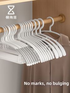 LANJIAOLUO | Giá Treo Quần Áo Không Trượt Vai Rộng