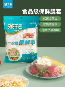 Khăn Bọc Thực Phẩm Dùng Một Lần Có Thể Thấm Hút Và Bảo Quản Đồ Ăn Trong Tủ Lạnh Bằng Nhựa PE Kích Thước Lớn 38-40CM