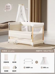 Karmababy Portable Folding Baby Bed Modern Simple Style with Mosquito Net And Cradle Mobile Large Bed for Newborn Babies
