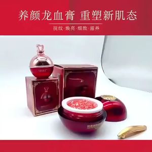 Placenta Dragon Blood Facial Cream 50g视黄醇胎盘素御龄龙血膏贵妇膏遮瑕美颜懒人提亮肤色素颜面霜50克