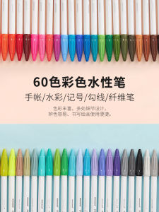 Monami P3000 New 60 Colors Watercolor Fiber Pen Set Fine Line Marking Black Water-Based Pen for Note-Taking And Scrapbooking