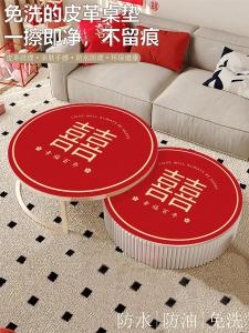 Wedding Celebration Red Double Happiness Character round Table Mat Tea Table Pad PVC Material Home Decor Tablecloth for Engagement Ceremony