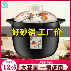 Nồi Nấu Chậm Bằng Gốm Chịu Nhiệt Độ Cao Nồi Nấu Súp Bằng Gốm Dùng Tại Nhà Và Thương Mại Nồi Nấu Bằng Khí Nồi Nấu Bằng Gốm Không Nứt