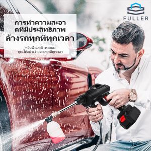 ปืนน้ำแรงดันสูง รถพักพืนฉีด รถล้างรถเครื่องพ่นละออง เครื่องล้างรถแรงดันสูง เส้นตรงการณ์ที่พักฉีด การดูแลสมาธิและปลอดภัย