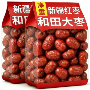 WENXIANGZAN | Special Jujube Blood Supplement For Zongzi
