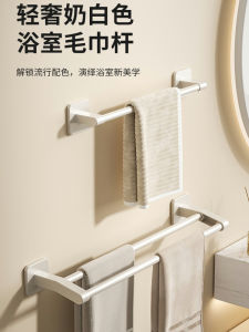 Space Aluminum Bathroom Towel Rack Single Rod Kitchen Towel Holder No Drilling Wall Mounted Toilet Storage Shelf Organizer