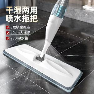 Large Size 42cm Thickened Spray Water Fog Flat Mop Hand Wash Free Disinfection Wet And Dry Dual Purpose Household Cleaning Tool