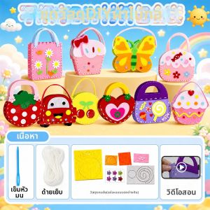 YUGUANG | DIY Craft Kit for Girls Sewing Projects Toys