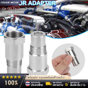 ตัวหลอกเซ็นเซอร์ท่อไอเสีย ออกซิเจน O2 M18X1.5 พลาสเจ้า ยืมตัว O2 และซิเจน Oxygen Sensor Extender สร้างความแข็งแรงและปรับรูปและให้สามารถซื้อตัวซื้อได้