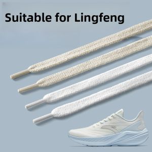 LINGMIAO | Flat Non-Pilling Shoelaces Cotton Running Shoes White Beige