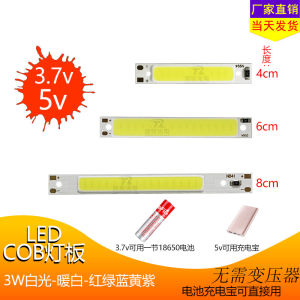 Long LED Light Strip COB Panel 3.7v Face Light Lamp 5v 12V Hard Light Strip 18650 Lithium Battery 3w Lamp Panel for Indoor Lighting