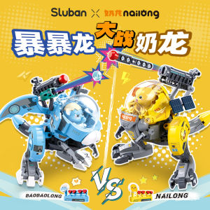 Sluban Nailong Building Blocks VS Baobaolong Milk Dragon Decoration Naloong Brick Puzzle Assembling Model Toys for Boys and Girls