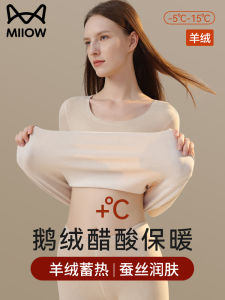 Thickened Fleece Womens Thermal Underwear Set Cat Person Warmth Inner Wear Velvet Silk Seamless Base Layer Top for Autumn Winter