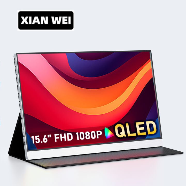 XIANWEI QLED Inch Portable Monitor 400Nits 100% DCI-P3 FHD
