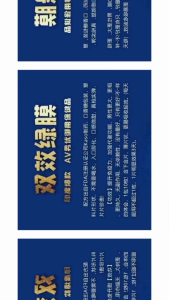 JK33 Nirvalab Dual-Action Green Film Booster Candy For Men