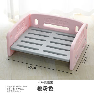 Summer Popular Dog Bed Plastic Off-the-ground Pet Bed for Small Dogs French Bulldogs Four Seasons Universal Dog Nest