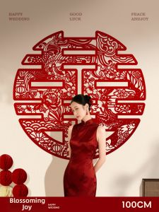 XIKUNLE | Wedding Dedicated Large Joy Character Wall Decoration