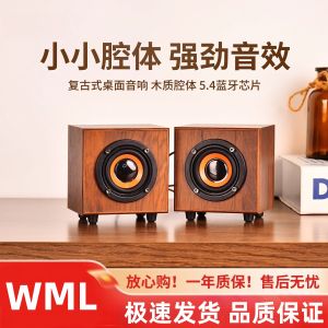 Wooden Wired Desktop Computer Speaker Home Use Super Bass Cannon Gaming Loudspeaker Multimedia Audio Device USB AUX Connection