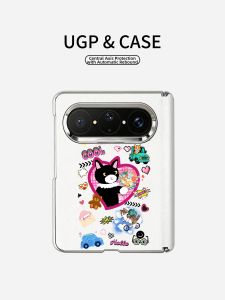 UGP | Cute Cat Patterned Luxury Flip Case Protective Cover