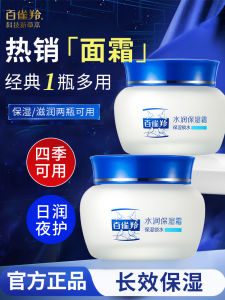 ครีมบำรุงผิวหน้า Pechoin High Moisturizing น้ำเปล่าเพิ่มความชุ่มชื้น ครีมบำรุงผิวแบบลิควิดสำหรับทุกสภาพผิว ครีมบำรุงผิวหน้าที่ให้ความชุ่มชื้นได้ต่อเนื่อง