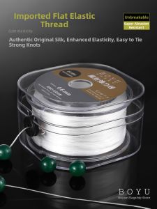 BOYU | Durable Elastic Thread for DIY Bracelets and Beading