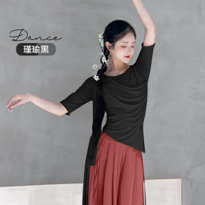 Classical Dance Gown Short Sleeve Summer Dance Top Womens Floral Drifting Mesh Dance Body Art Exam Practice Uniform