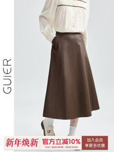 Deep Brown Leather A-Line Skirt High Waist Slimming Womens Half-length Skirt Autumn Vintage Elegant Style Casual Fashion