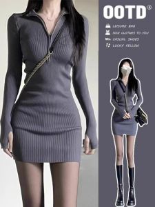 Pure Desire Zipper Knitted Long Sleeve Dress Womens Autumn New Style Beautiful Little Mom Skirt Bodycon Dress Korean Style