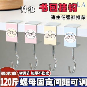 High Load Bearing Student Bookbag Hook Desk Edge Hanging Bag Detachable Strong Bearing Weight Artistic Gyiika Student Backpack
