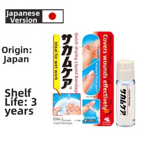 Kobayashi Pharmaceutical Liquid Scab Paste Waterproof Quick Drying Bandage Protection Film First Aid Kit Outdoor Emergency Equipment