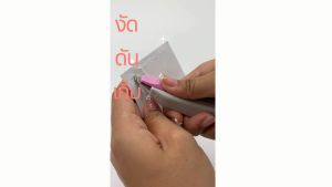 ที่ถอดลวดเย็บ MAX RZ-10S เก็บลูกแม็กได้ในตัว พร้อมส่ง ของแท้จากประเทศญี่ปุ่น